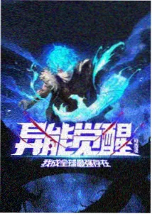 咒术回战 91亚洲精 动漫